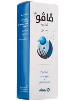 Vavo Vavo 2% Shampoo 100 ml  - Image 2