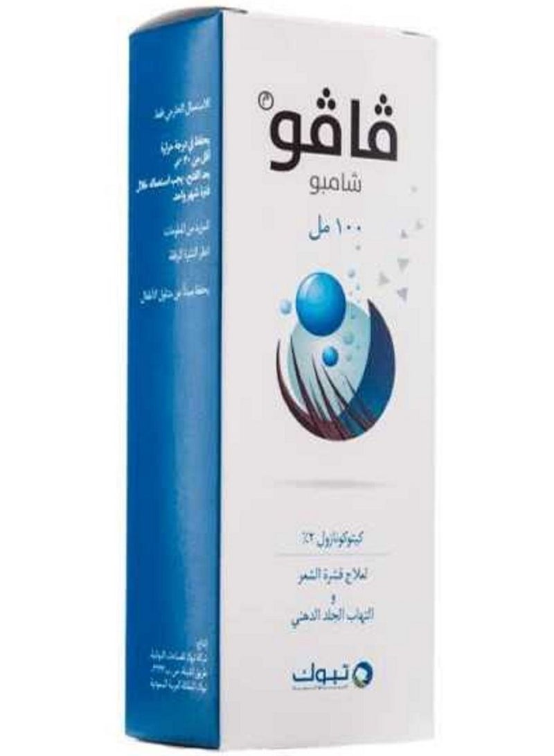 فافو2% شامبو 100 مل - Image 2