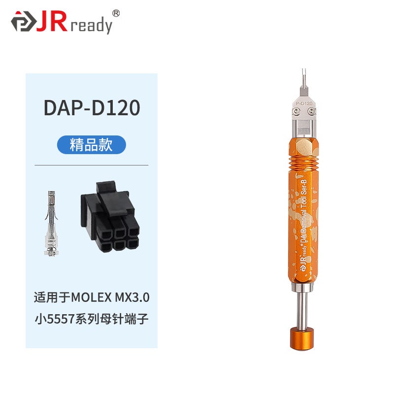 Needle remover 5557, 5559 computer connector terminal disassembly needle taking tool DAP-D173/D120/D145 DAP-D120 needle remover