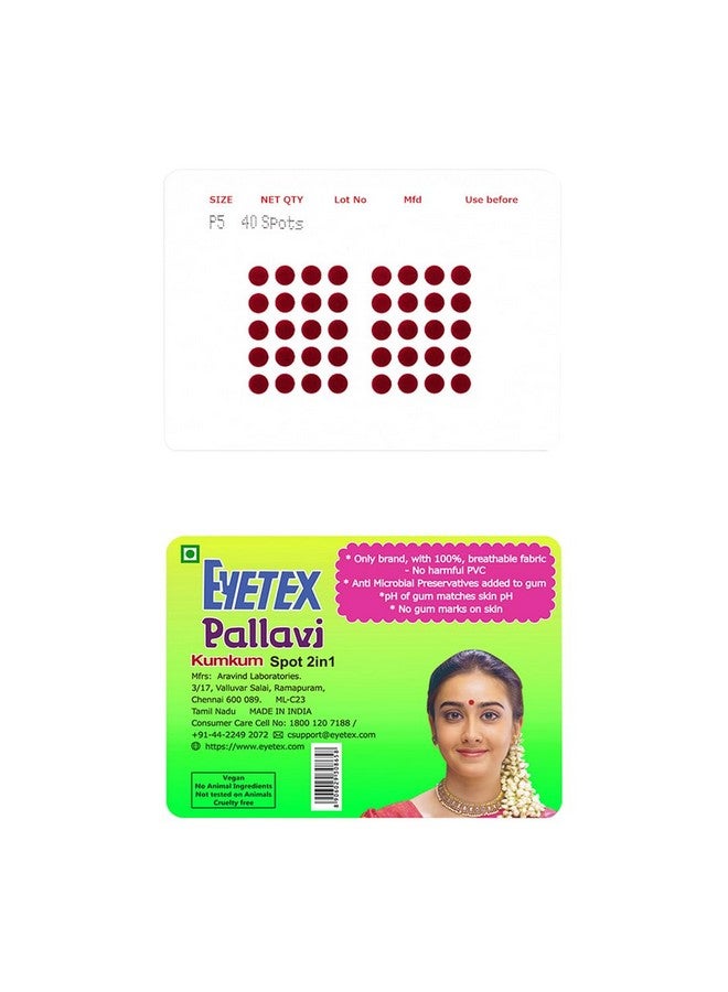 Eyetex Eyetex Pallavi Sticker Bindi/Pottu|Round|Aloe Vera & Papaya Extracts|Breathable Non-Irritating Velvet Fabric|P5|Light Maroon|20 Flaps - Image 1