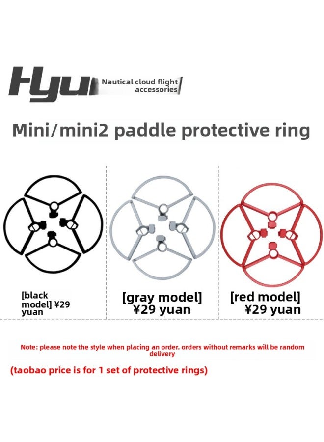 Suitable For DJI Mini2 Blade Protection Cover Drone Propeller Bundler Landing Gear Mav Mini2Se Accessories-Color:Propeller Protection Ring 1 Set Please Note The Color When Placing An Order-Specification:Mini 2  - Image 1
