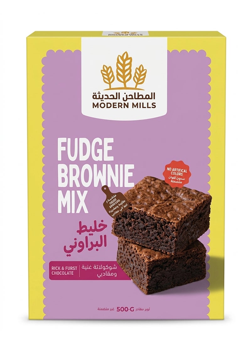 المطاحن الحديثة خليط البراوني - Image 1