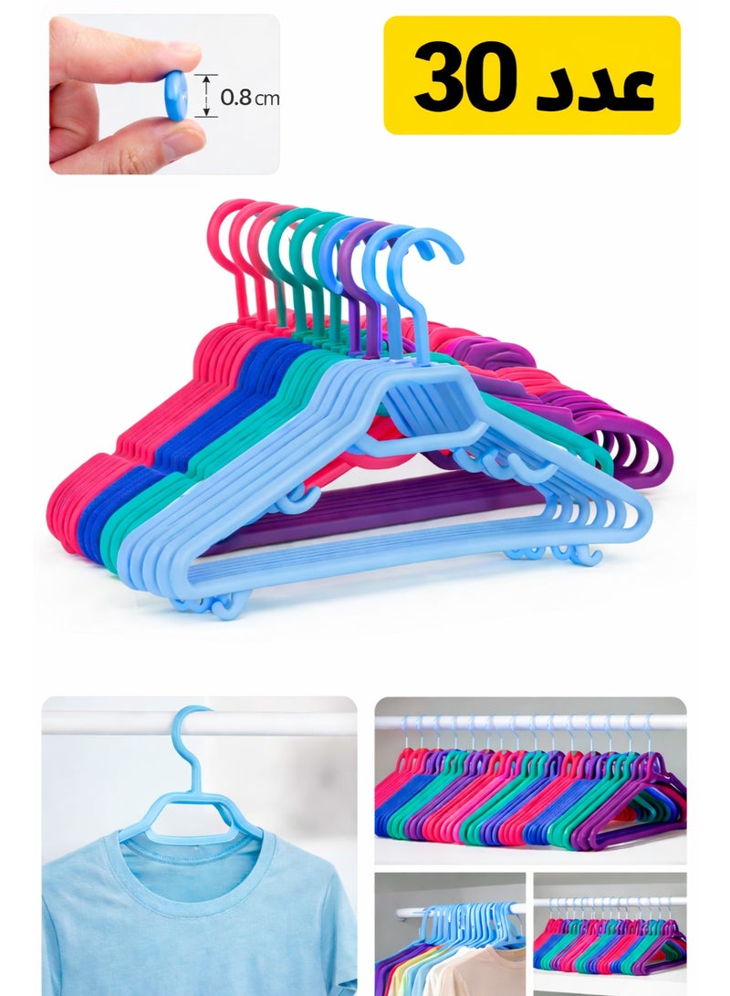 فافيلا طقم شماعات بلاستيك متعددة الألوان – 30 قطعة لتنظيم الملابس وتوفير المساحة - Image 1