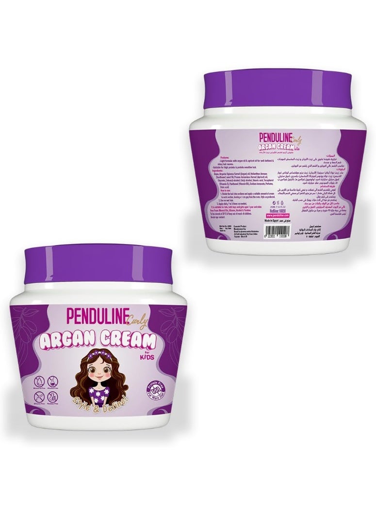 بيندولين كريم أرغان للأطفال 150 مل - Image 2