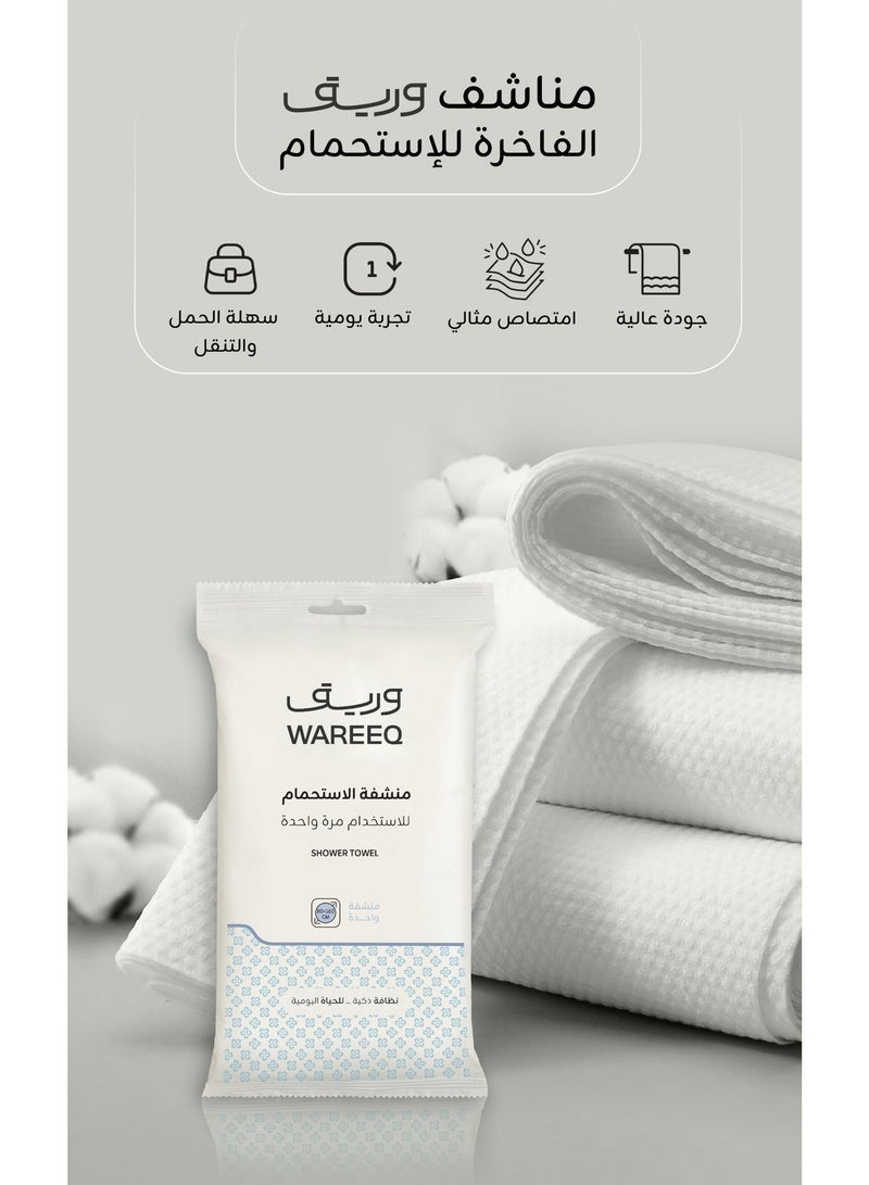 Wareeq 10 Disposable Shower Towels Ultra Absorbent 160x80 CM - Image 2