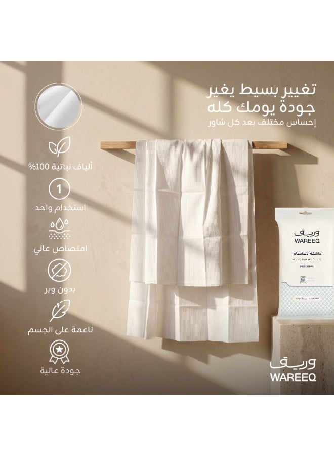 Wareeq 10 Disposable Shower Towels Ultra Absorbent 160x80 CM - Image 5