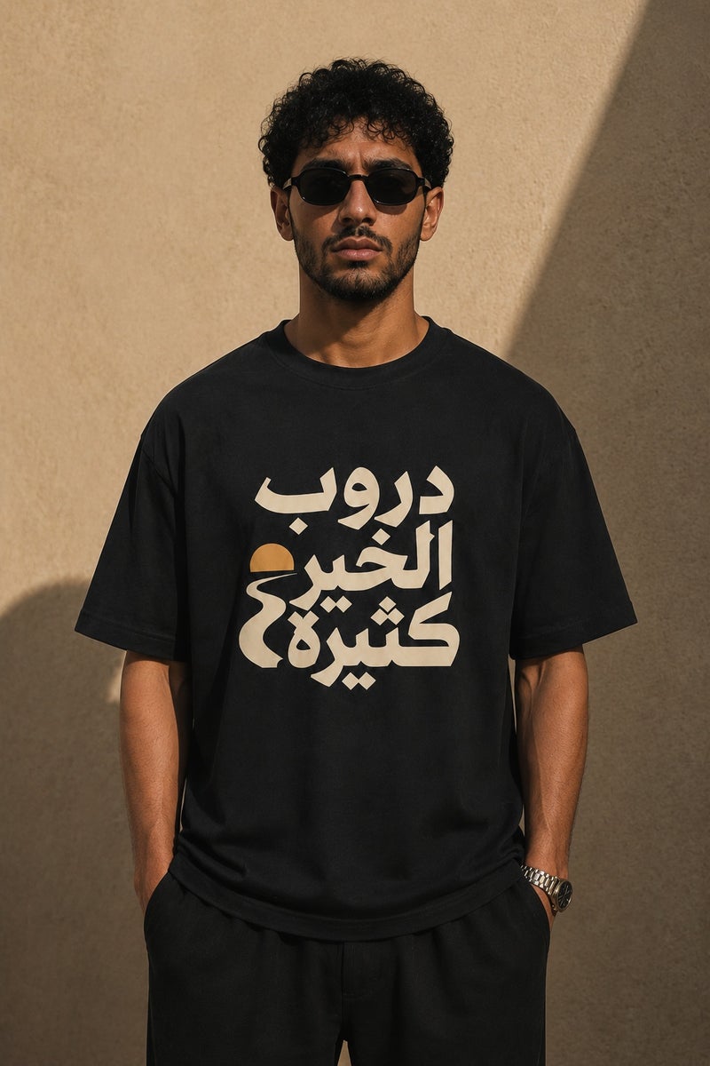 Men's Oversized Black Arabic Typography Graphic T-Shirt Casual Short Sleeve Crew Neck Streetwear Tee - Image 2