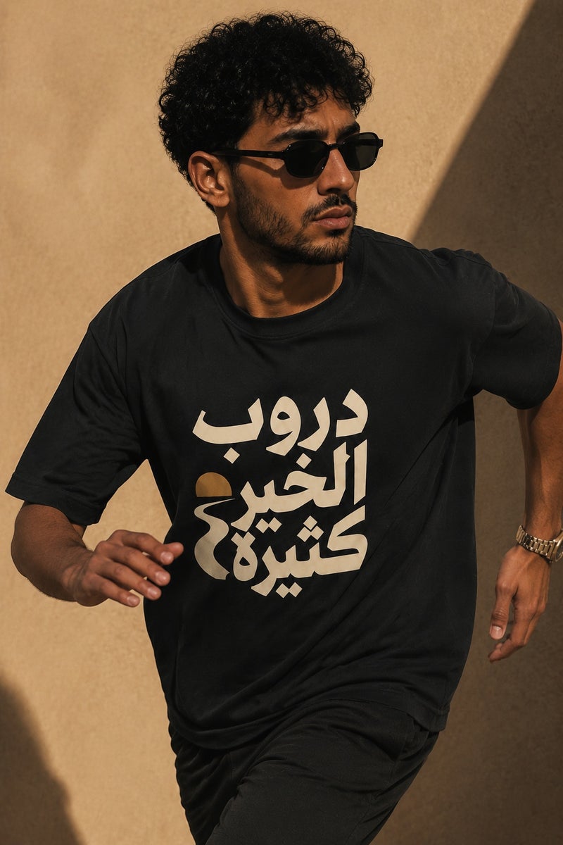 Men's Oversized Black Arabic Typography Graphic T-Shirt Casual Short Sleeve Crew Neck Streetwear Tee - Image 3