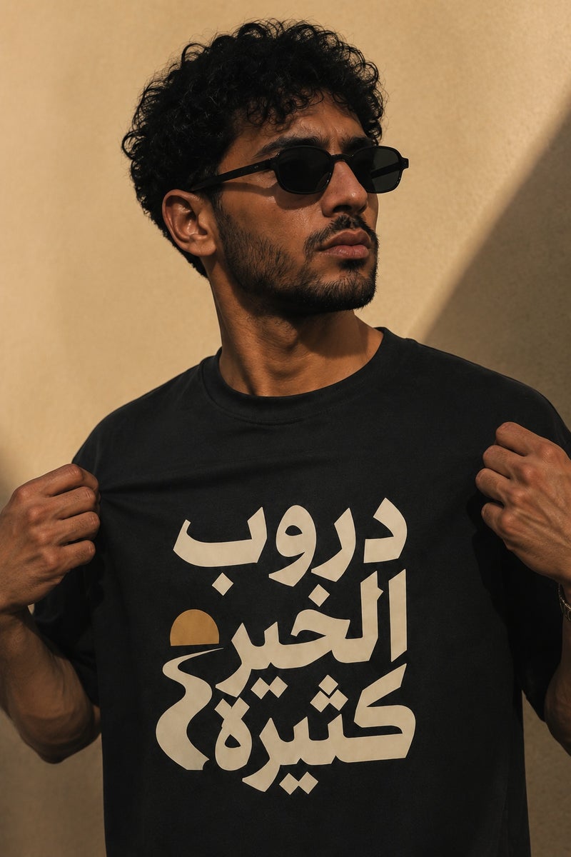 Men's Oversized Black Arabic Typography Graphic T-Shirt Casual Short Sleeve Crew Neck Streetwear Tee - Image 5