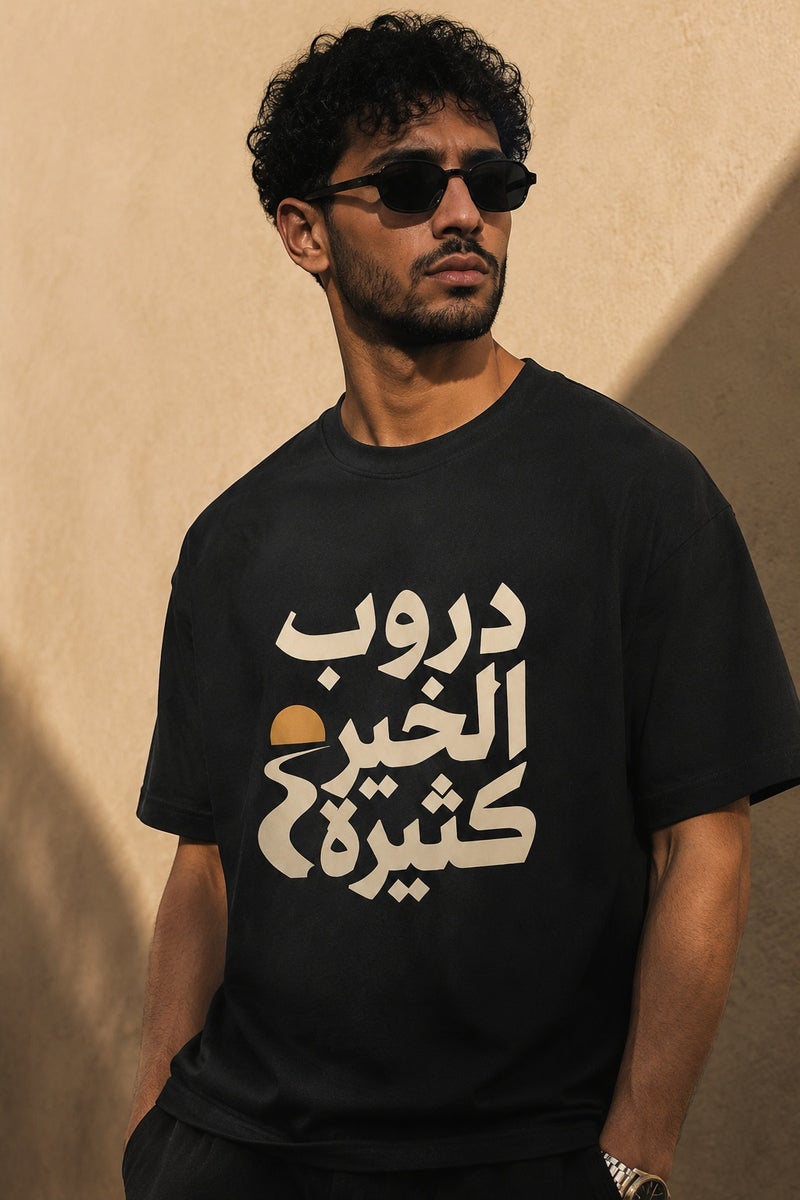 Men's Oversized Black Arabic Typography Graphic T-Shirt Casual Short Sleeve Crew Neck Streetwear Tee - Image 1