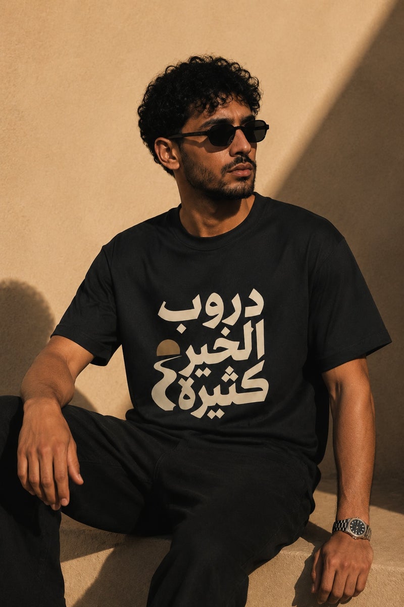 Men's Oversized Black Arabic Typography Graphic T-Shirt Casual Short Sleeve Crew Neck Streetwear Tee - Image 4