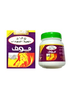 Nigella Sativa Rub Rapid Relief - 100 grams
