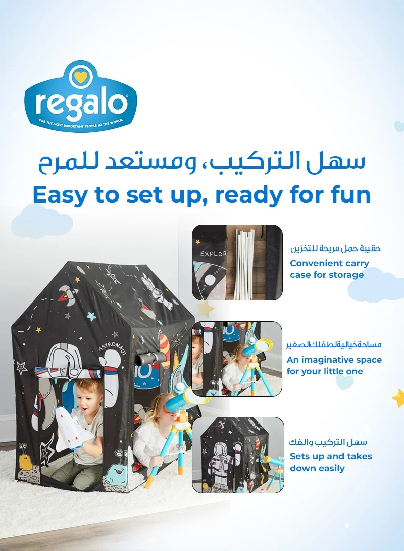 Regalo Portable Play Tent | Outer Space Themed Tent for Toddlers | Easy Setup & Storage | Multi-Purpose Design | Fits Portable Toddler Bed | 127x68.58x119.38 CM