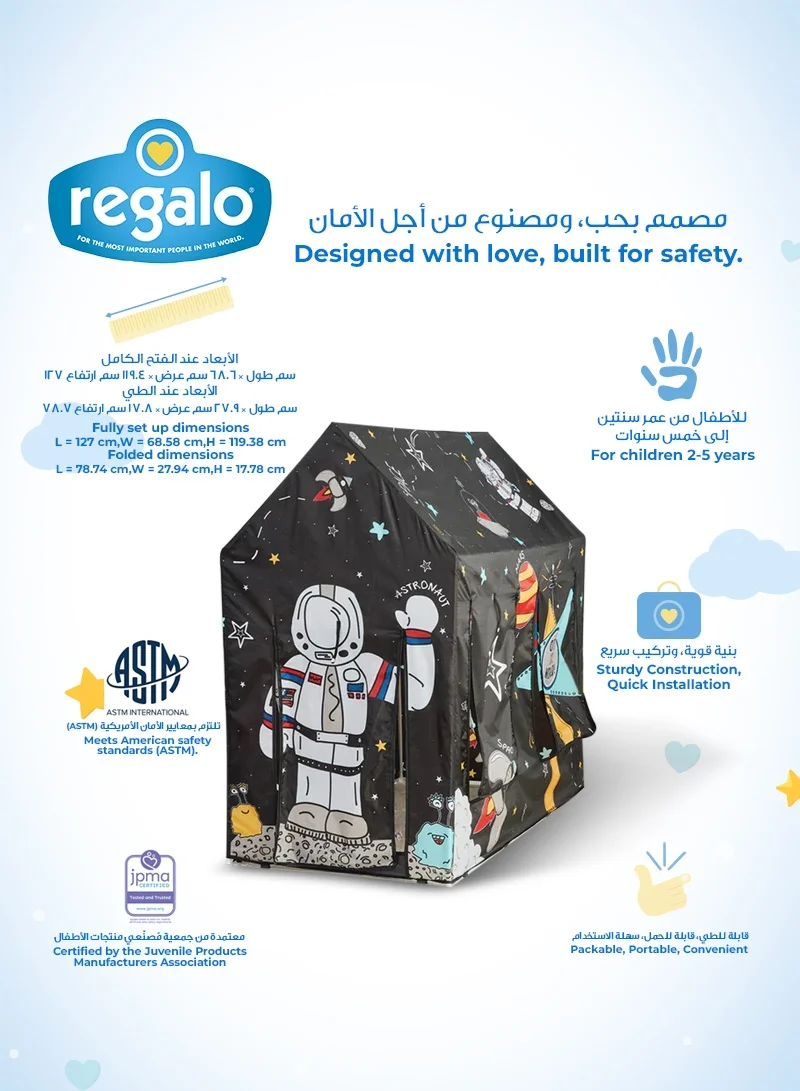 Regalo Portable Play Tent | Outer Space Themed Tent for Toddlers | Easy Setup & Storage | Multi-Purpose Design | Fits Portable Toddler Bed | 127x68.58x119.38 CM