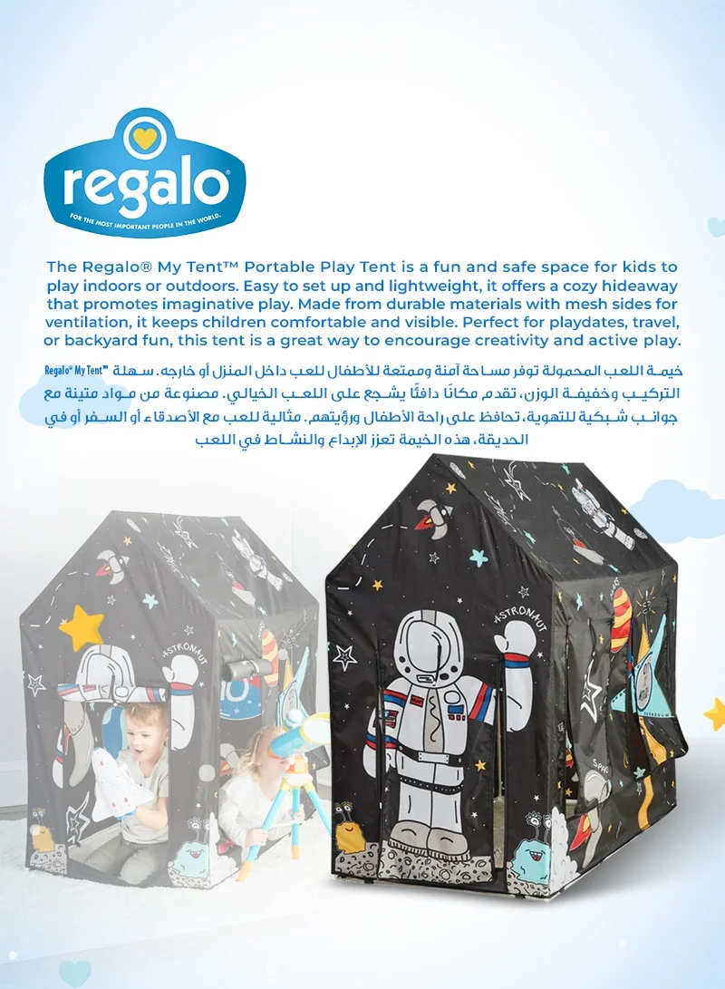 Regalo Portable Play Tent | Outer Space Themed Tent for Toddlers | Easy Setup & Storage | Multi-Purpose Design | Fits Portable Toddler Bed | 127x68.58x119.38 CM