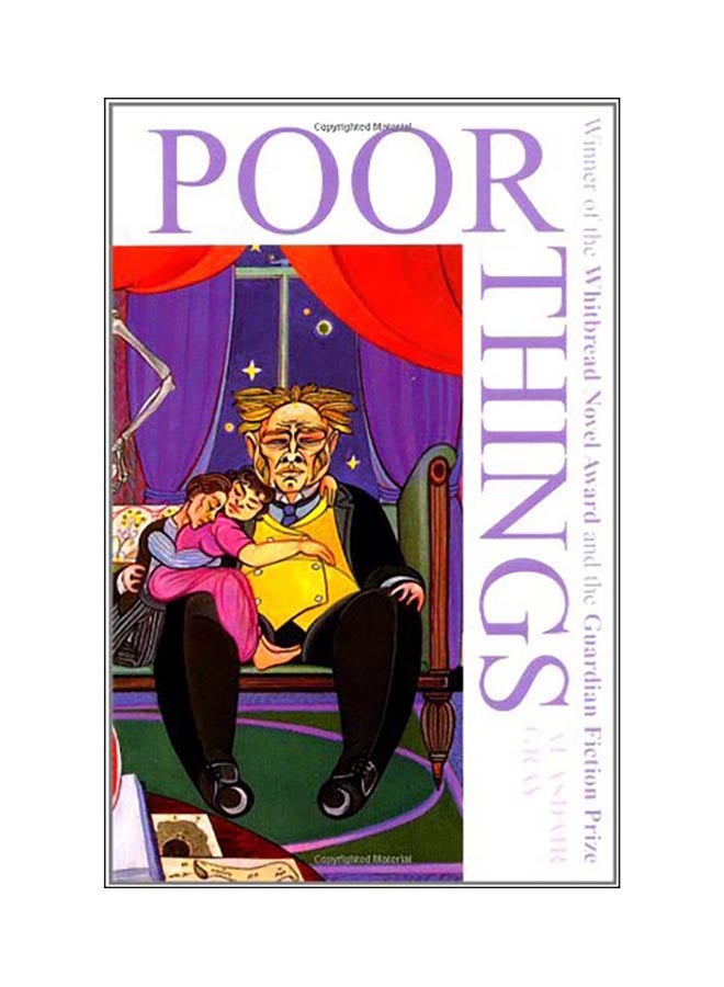 أشياء فقيرة