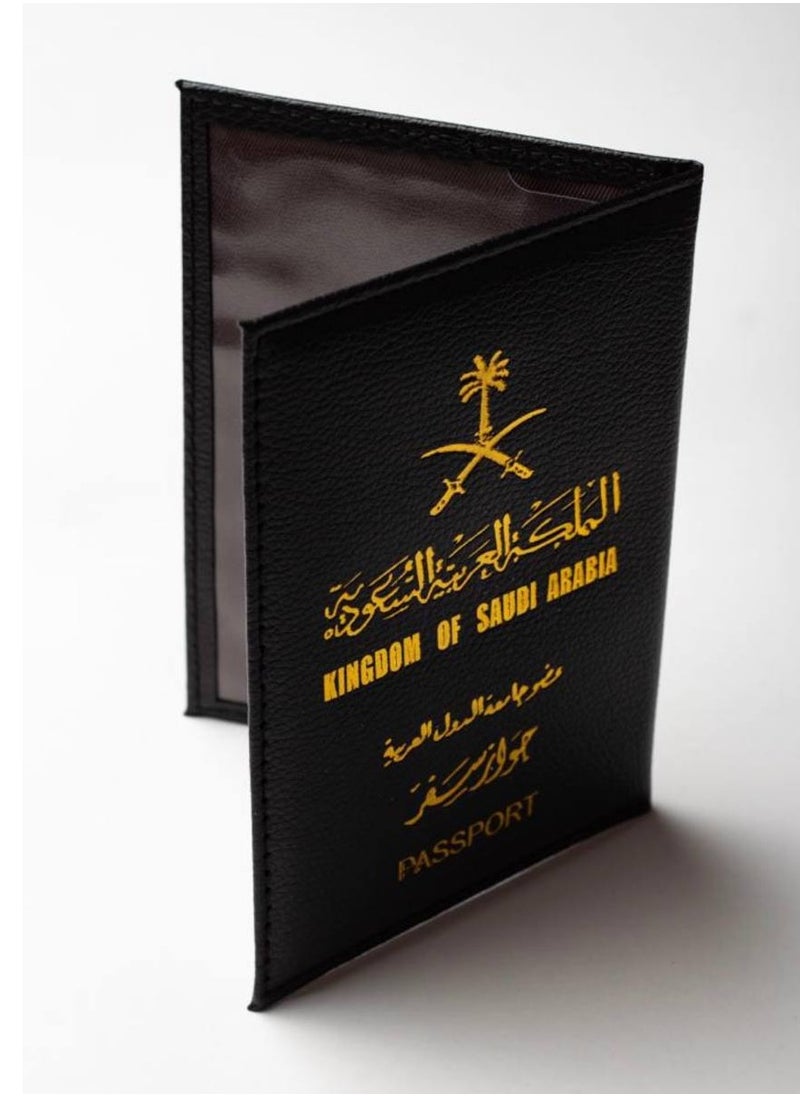 ماركة غير محددة - غلاف جواز سفر  سعودي خاص - Image 1