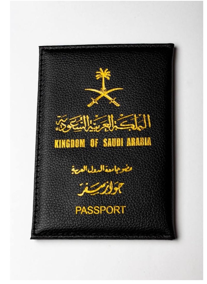 ماركة غير محددة - غلاف جواز سفر  سعودي خاص - Image 1