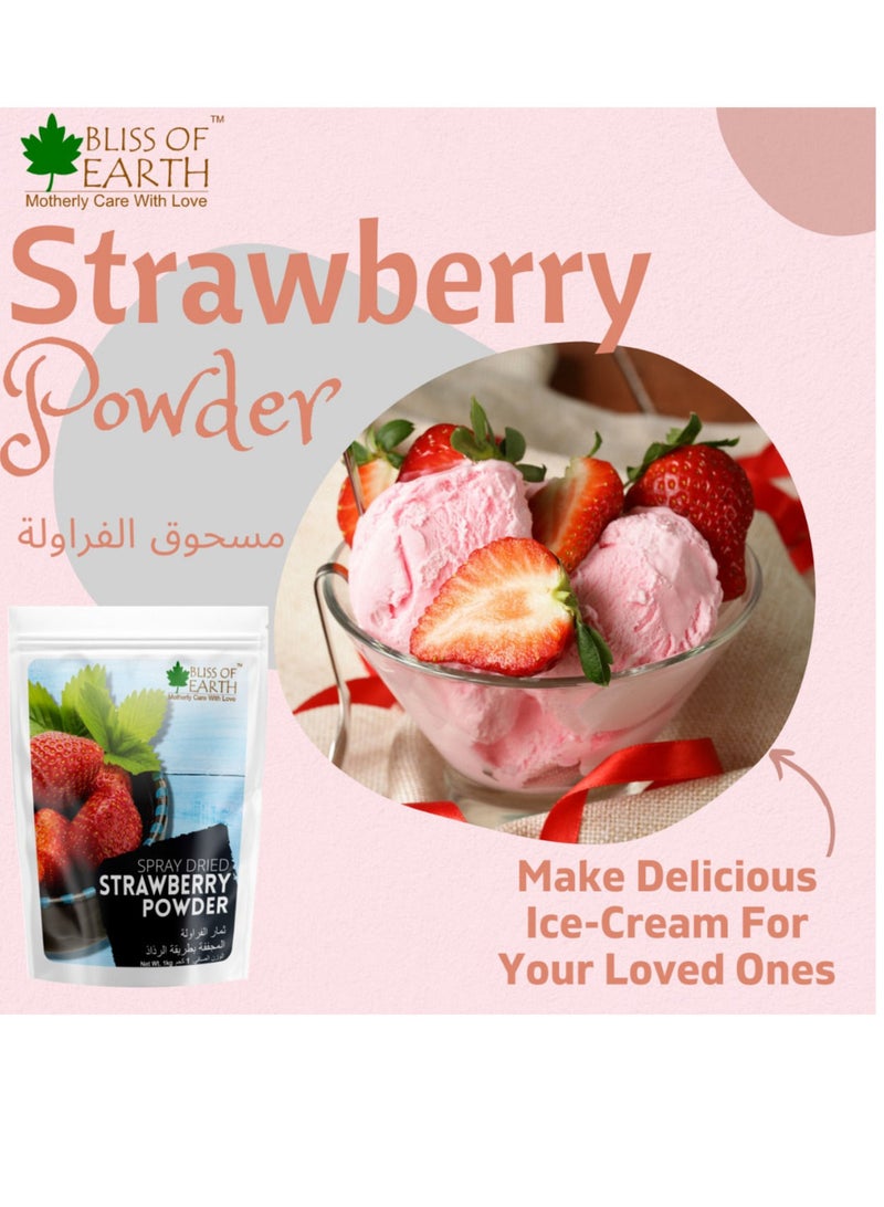 بليس اوف ايرث مسحوق فراولة Bliss of Earth 7.05 أونصة بدون سكر مضاف ، لون صناعي أفضل للدعم والشرب وعصير ميلك شيك للأطفال Loving It 200 جم - Image 5