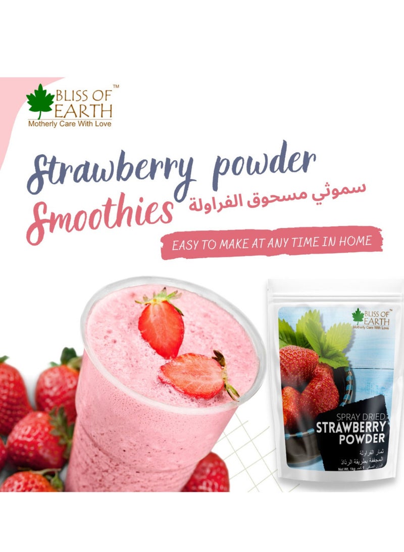 بليس اوف ايرث مسحوق فراولة Bliss of Earth 7.05 أونصة بدون سكر مضاف ، لون صناعي أفضل للدعم والشرب وعصير ميلك شيك للأطفال Loving It 200 جم - Image 3