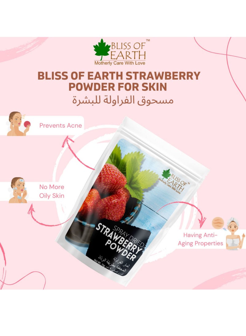 بليس اوف ايرث مسحوق فراولة Bliss of Earth 7.05 أونصة بدون سكر مضاف ، لون صناعي أفضل للدعم والشرب وعصير ميلك شيك للأطفال Loving It 200 جم - Image 2