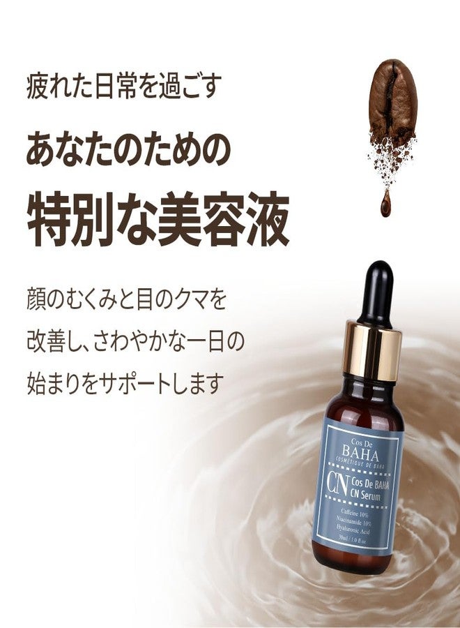 Cos De BAHA 10% Caffeine 10% Niacinamide Hyaluronic Acid Face Serum 30ml - Energizing & Refining Hydrating Facial Serum for All Skin Types, 1 Fl Oz (30ml) - Image 3