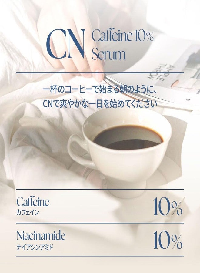 Cos De BAHA 10% Caffeine 10% Niacinamide Hyaluronic Acid Face Serum 30ml - Energizing & Refining Hydrating Facial Serum for All Skin Types, 1 Fl Oz (30ml) - Image 2