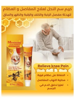 SOL LORA Bee Venom Professional Treatment Gel Bee Venom Gel Bee Venom Serum Bee Venom Cream New Zealand polis Professional Treatment Gel Maintain Healthy Joints 1pcs  - Image 4