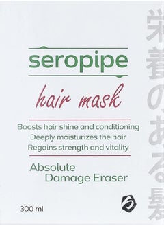 seropipe hair mask 300 ml  - Image 2