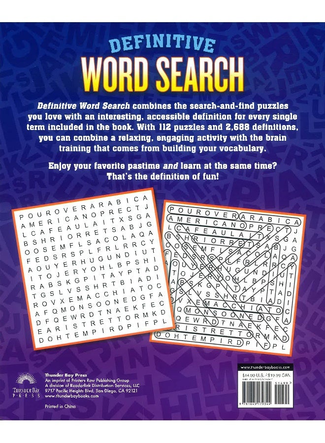 بحث الكلمات الحاسم (المجلد 1) - Image 2