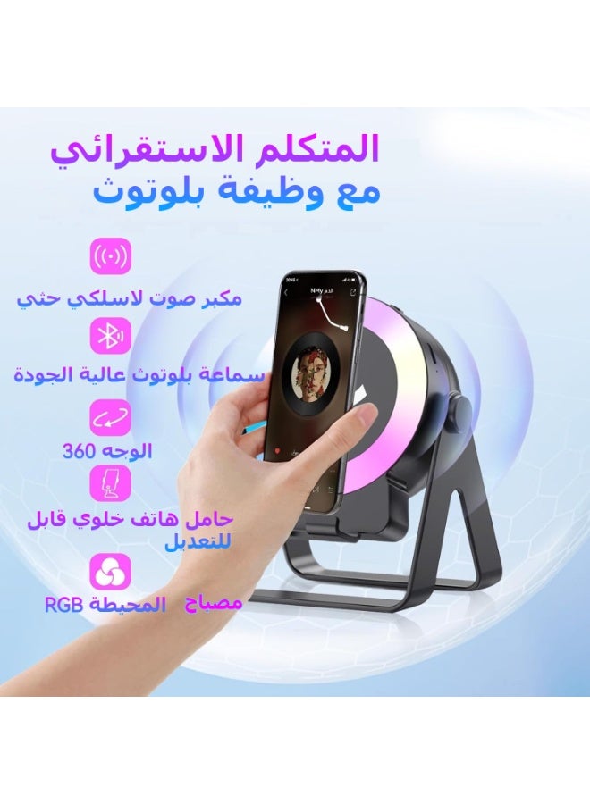 حامل هاتف لاسلكي 4 في 1 ، حامل هاتف خلوي مع مكبر صوت بلوتوث ، صوت ستيريو ، ضوء محيط رغب ، حامل هاتف آيفون ، هواتف أندرويد ، آي باد ، أجهزة لوحية ، قارئ إلكتروني أسود - Image 4