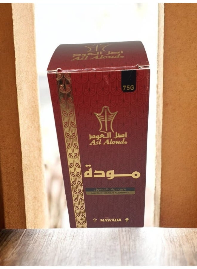 Mamoul Incense Pellets MAWADA - Image 4