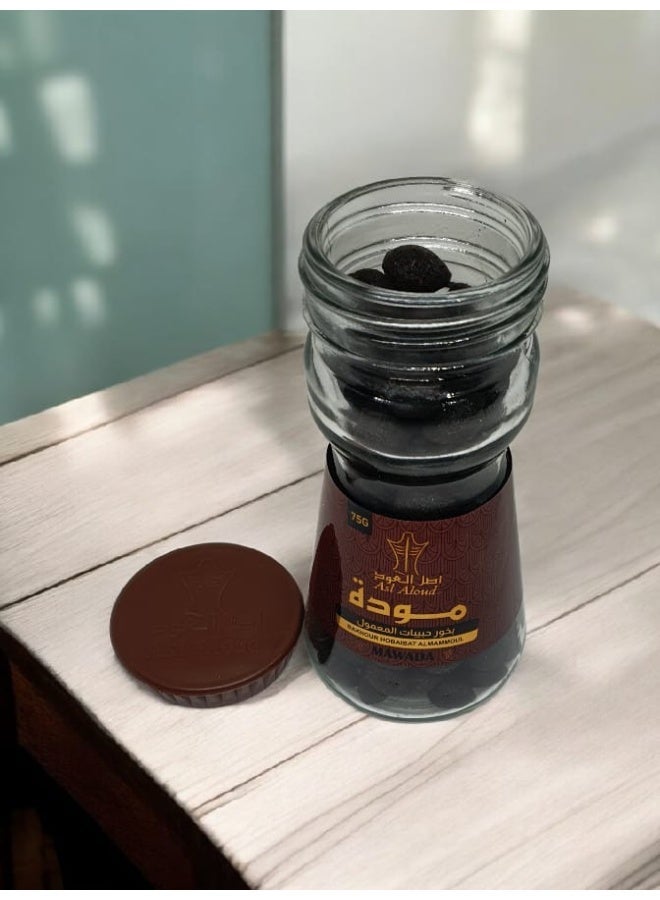 Mamoul Incense Pellets MAWADA - Image 5