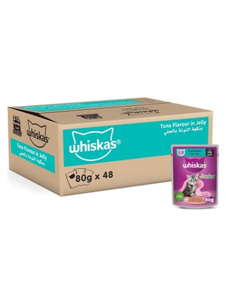 Junior Tuna, Wet Kitten Food, Pouch for Kittens from 2 to 12 months, Flavor Lock Pouch Made for Freshness, Made with Ingredients for a Complete Nutrition, Pack of 48x80g pack may vary - pzsku/ZE3CB10778CA19713F364Z/45/_/1721454083/f5913ad9-4720-4227-b3e7-e93367f2f0b0