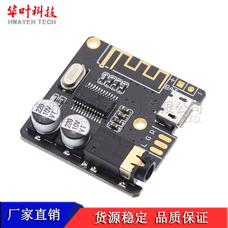 Mp3 Bluetooth 5.0 Decoder Board Lossless Car Speaker Audio Power Amplifier Board Modified Diy Audio Receiving 4.1 Module - Image 1