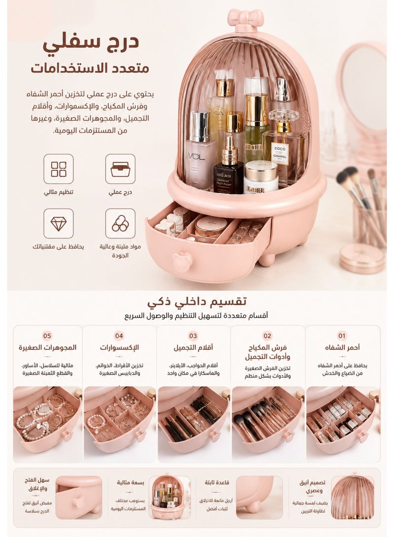 منظم مستحضرات التجميل بغطاء شفاف مقاوم للغبار مع قاعدة داخلية دوارة 360° ودرج سفلي – صندوق تخزين مكياج ومنتجات العناية بالبشرة متعدد الأقسام لطاولة الزينة والحمام وغرفة النوم، لحفظ الكريمات والسيرومات والعطور وأحمر الشفاه والإكسسوارات، لون وردي - Image 4