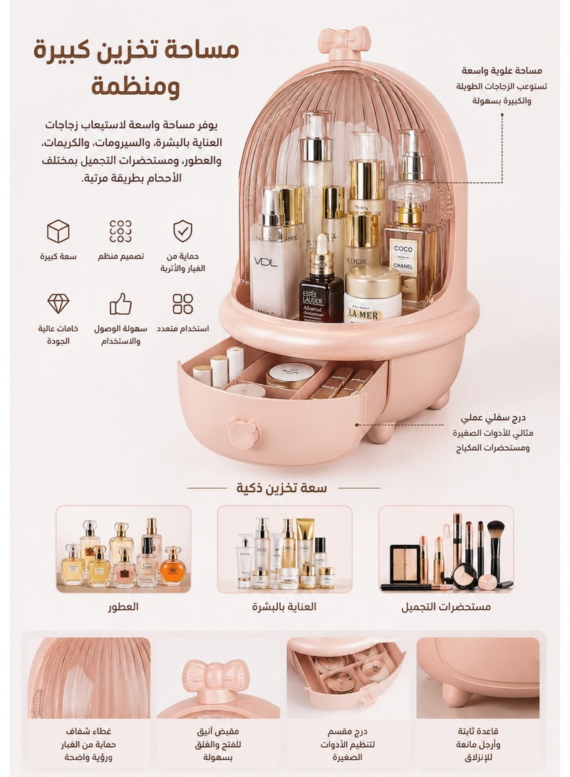 منظم مستحضرات التجميل بغطاء شفاف مقاوم للغبار مع قاعدة داخلية دوارة 360° ودرج سفلي – صندوق تخزين مكياج ومنتجات العناية بالبشرة متعدد الأقسام لطاولة الزينة والحمام وغرفة النوم، لحفظ الكريمات والسيرومات والعطور وأحمر الشفاه والإكسسوارات، لون وردي - Image 3