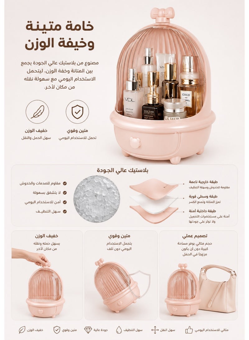 منظم مستحضرات التجميل بغطاء شفاف مقاوم للغبار مع قاعدة داخلية دوارة 360° ودرج سفلي – صندوق تخزين مكياج ومنتجات العناية بالبشرة متعدد الأقسام لطاولة الزينة والحمام وغرفة النوم، لحفظ الكريمات والسيرومات والعطور وأحمر الشفاه والإكسسوارات، لون وردي - Image 5