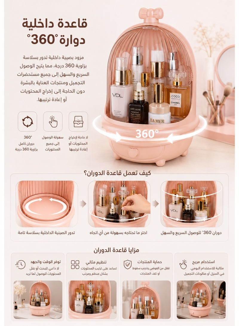 منظم مستحضرات التجميل بغطاء شفاف مقاوم للغبار مع قاعدة داخلية دوارة 360° ودرج سفلي – صندوق تخزين مكياج ومنتجات العناية بالبشرة متعدد الأقسام لطاولة الزينة والحمام وغرفة النوم، لحفظ الكريمات والسيرومات والعطور وأحمر الشفاه والإكسسوارات، لون وردي - Image 2