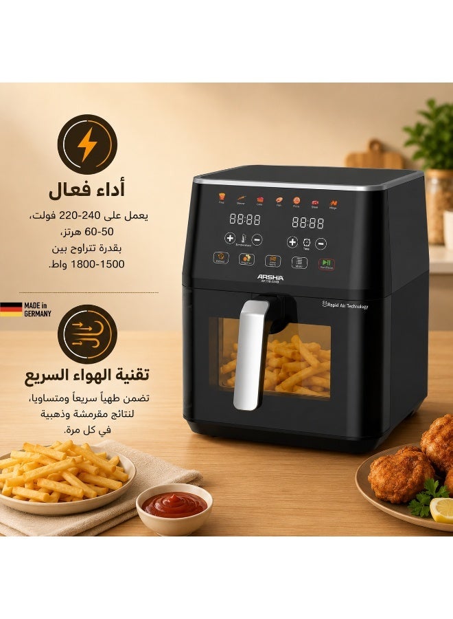 آرشيا مقلاة هوائية رقمية 8 لتر من أرشيا – بشاشة ديجيتال وحوض شفاف – طهي صحي بدون زيت - Image 5
