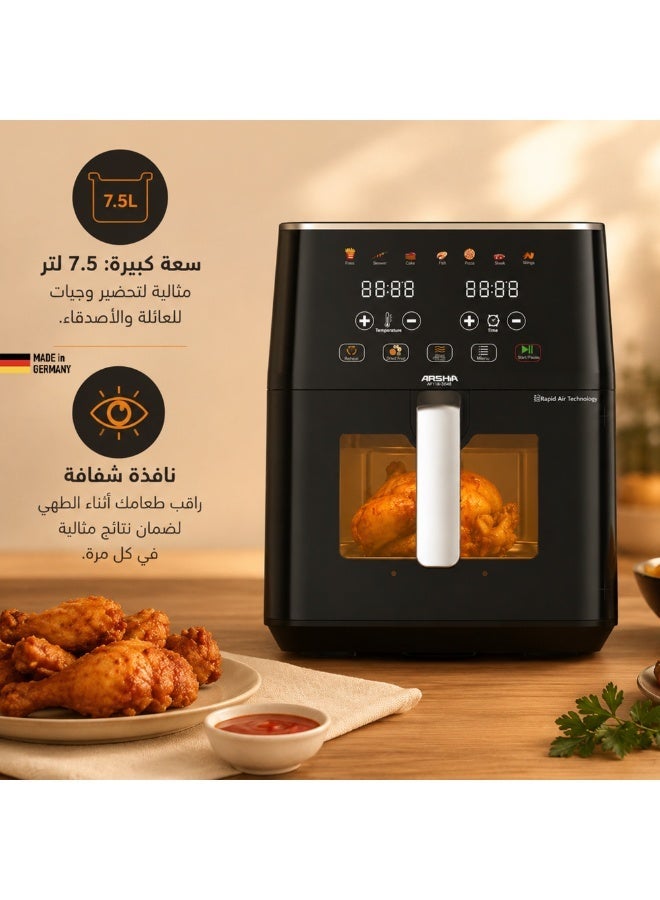 آرشيا مقلاة هوائية رقمية 8 لتر من أرشيا – بشاشة ديجيتال وحوض شفاف – طهي صحي بدون زيت - Image 3
