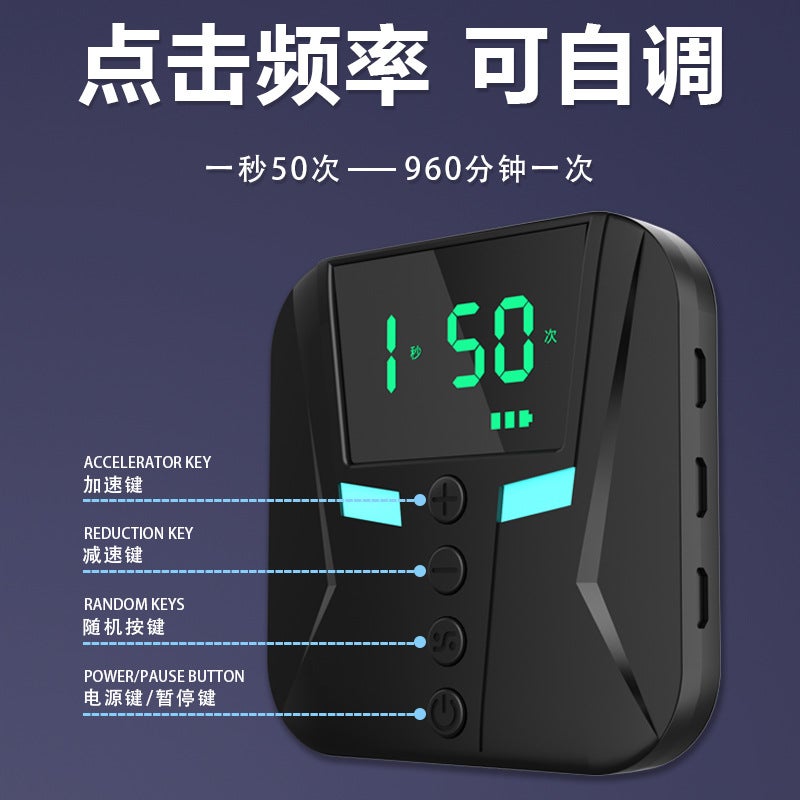 G40 Smart Auto Clicker Remote Control - Image 5