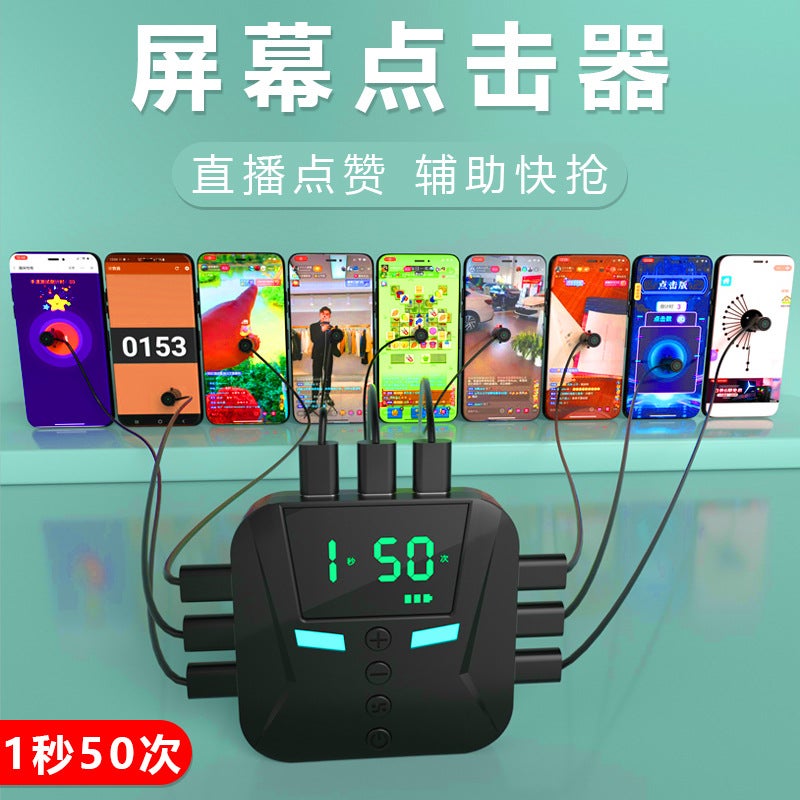 G40 Smart Auto Clicker Remote Control - Image 2