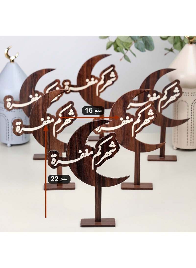 Story Of Candle Ramadan, a set of 6 Brown wooden Ramadan stands with an Arabic phrase - Image 2