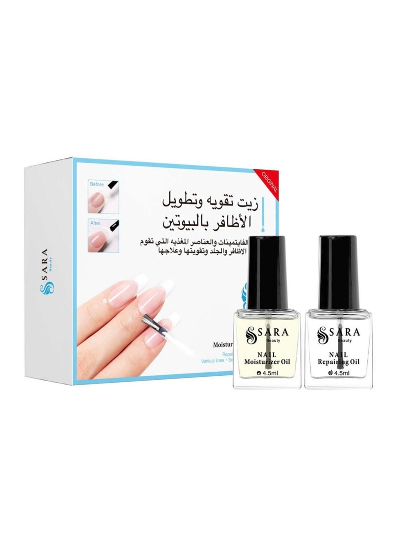 ساره بيوتي ساره بيوتي زيت تقويه الاظافر بالبيوتين  - Image 5