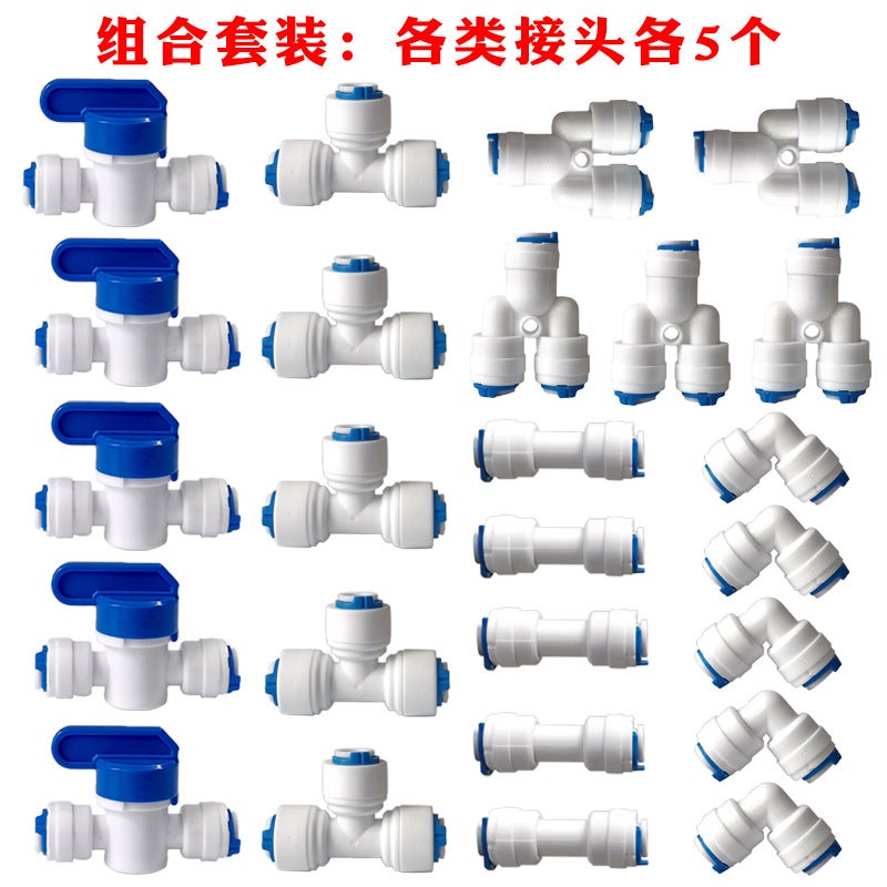 Export Water Purification Pipe Combination Package 2 Points Pe Pipe 15 Meters Coffee Machine Ice Maker Refrigerator Water Inlet Accessories - Image 4