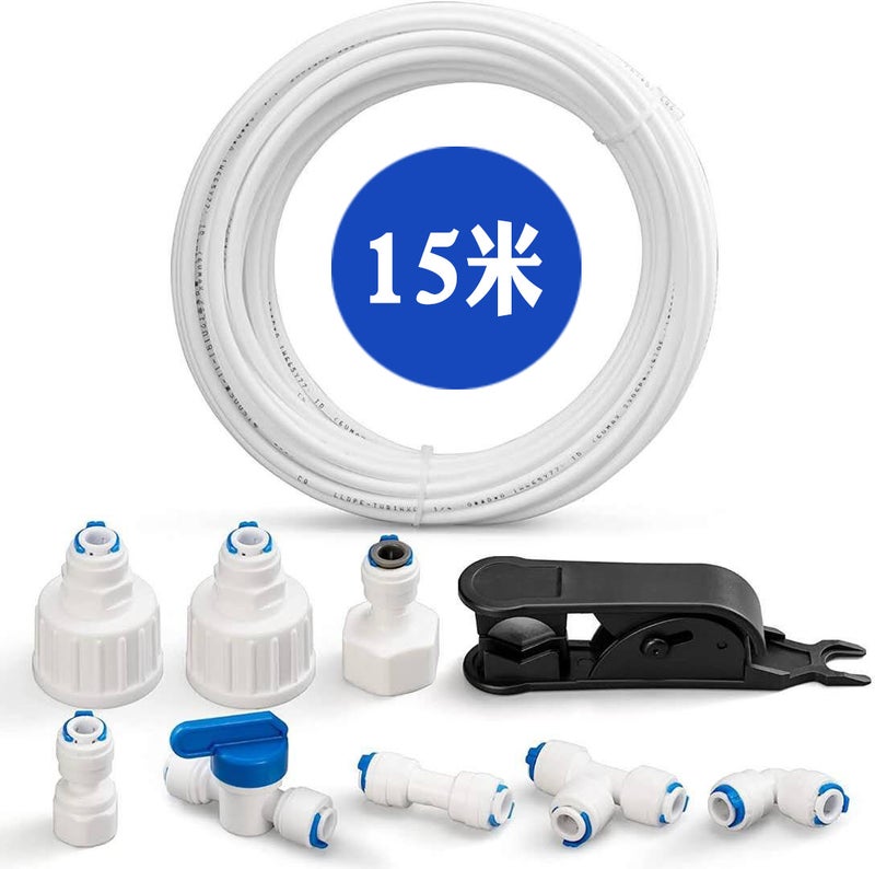 Export Water Purification Pipe Combination Package 2 Points Pe Pipe 15 Meters Coffee Machine Ice Maker Refrigerator Water Inlet Accessories - Image 2