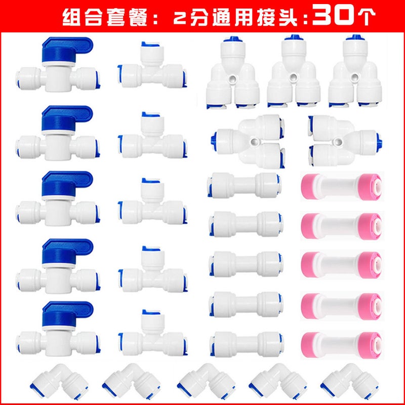 Export Water Purification Pipe Combination Package 2 Points Pe Pipe 15 Meters Coffee Machine Ice Maker Refrigerator Water Inlet Accessories - Image 1