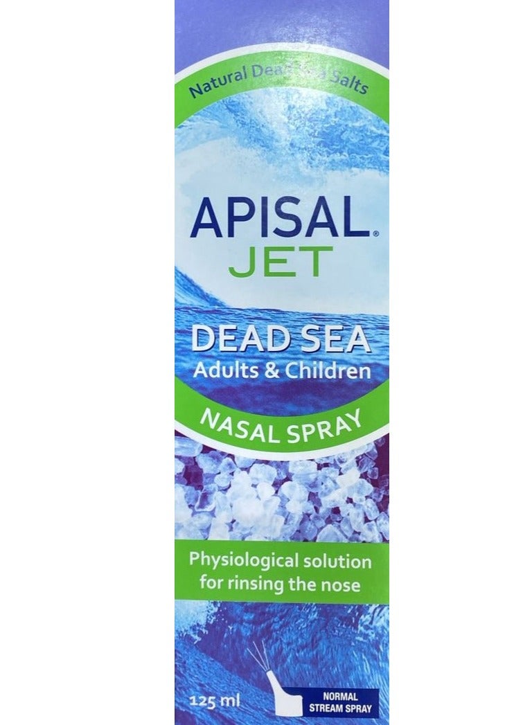 أبيسال ابيسال بخاخ لانف للكبار والاطفال - Image 1