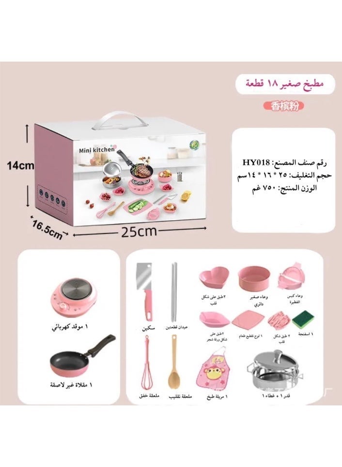 مطبخ حقيقي صغير للأطفال (تحت إشراف أحد الوالدين) 18 قطعة - تستمتع البنت بتقليد أمها في المطبخ - شعور رائع - متعة حقيقية - رفاهية حقيقية - - Image 4
